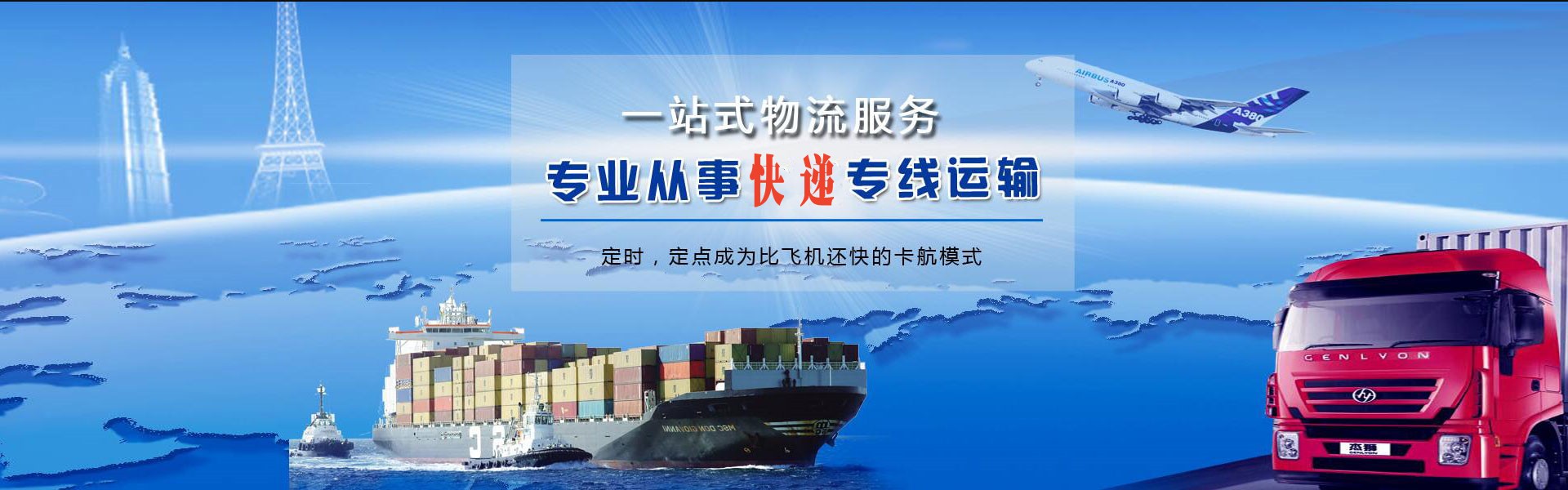 椰林镇到丹麦物流公司-椰林镇至丹麦物流专线-椰林镇空运到丹麦-优时通物流有限公司