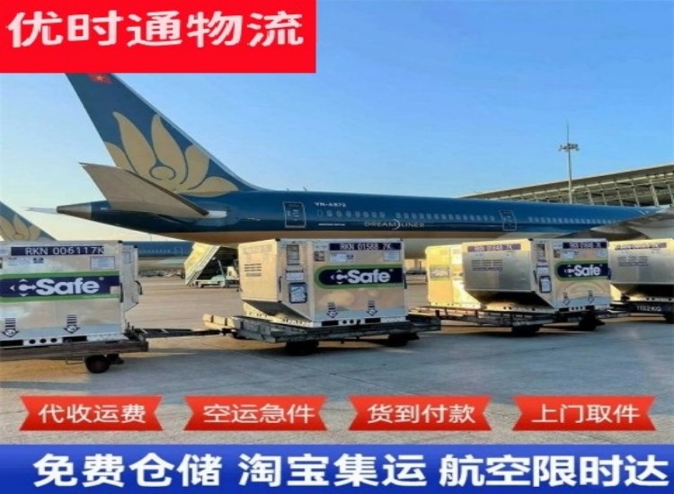 椰林镇到丹麦物流专线-椰林镇到丹麦空运公司