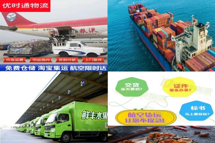 椰林镇到丹麦航空货运公司-椰林镇到丹麦物流专线